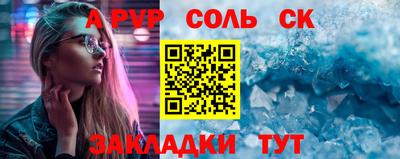 экстази Новозыбков