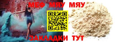 таблы Обнинск