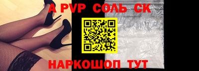 прущие грибы Обь