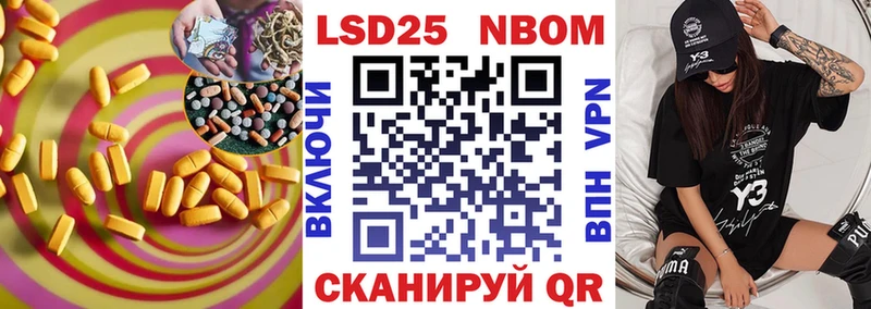 кракен ONION  продажа наркотиков  Псков  ЛСД экстази кислота 