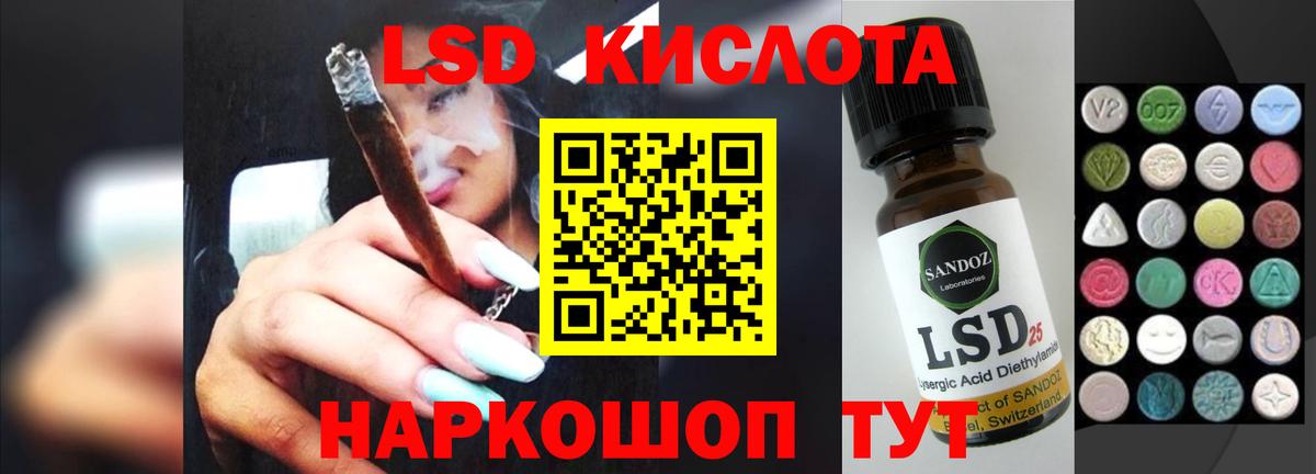 Псков  Лсд 25 экстази ecstasy    ссылки  Вход с VPN  ЛСД экстази ecstasy 