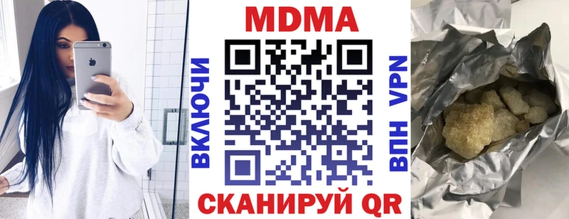 MDMA Molly  Псков 