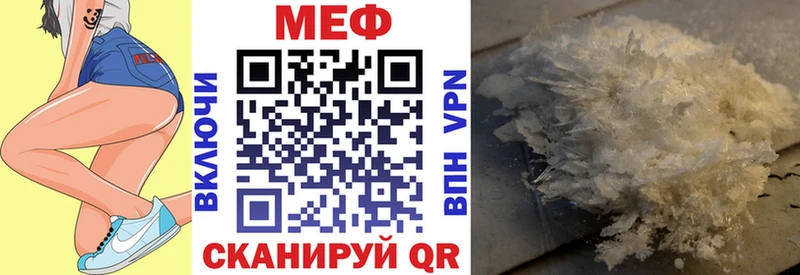 где продают   Псков  Мефедрон 4 MMC 