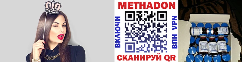 OMG рабочий сайт  Псков  Метадон methadone 