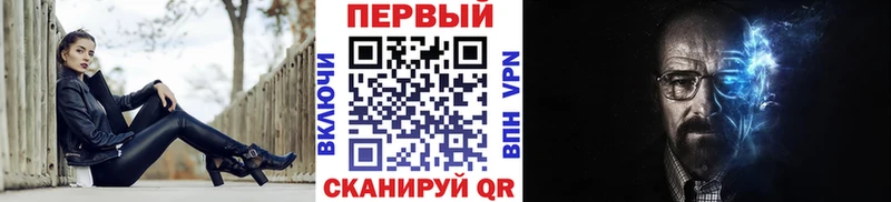 кракен сайт  Псков  Первитин Декстрометамфетамин 99.9%  магазин продажи  