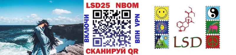 площадка клад  Псков  Марки NBOMe 1,8мг 