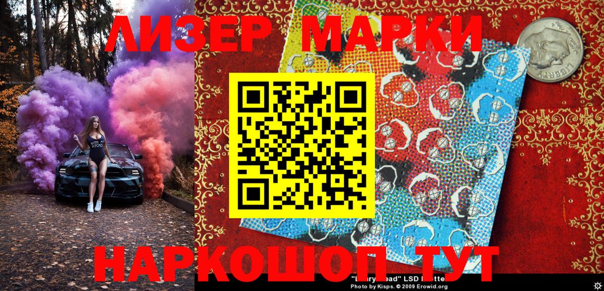Cocaine  Вход с VPN  Меф МЯУ МЯУ кристаллы  ЭКСТАЗИ  Псков  NBOMe  ГАШИШ  Каннабис 