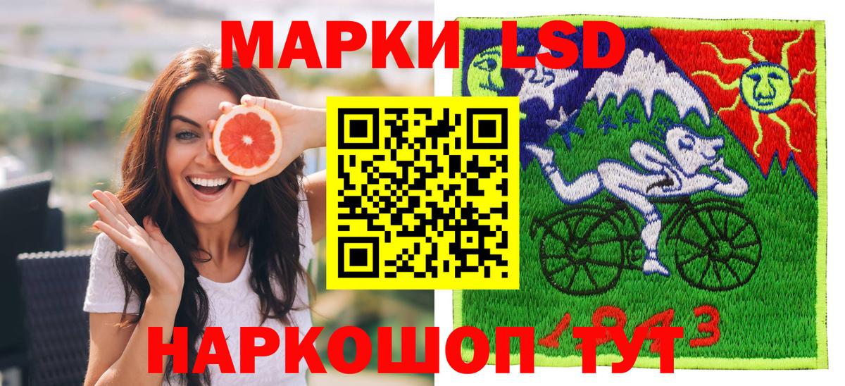 Марки 25I-NBOMe  Марки NBOMe 1500мкг  Вход с VPN  Марки NBOMe 1500мкг  Псков 