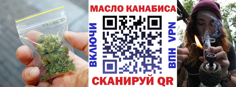 Дистиллят ТГК вейп  Псков 