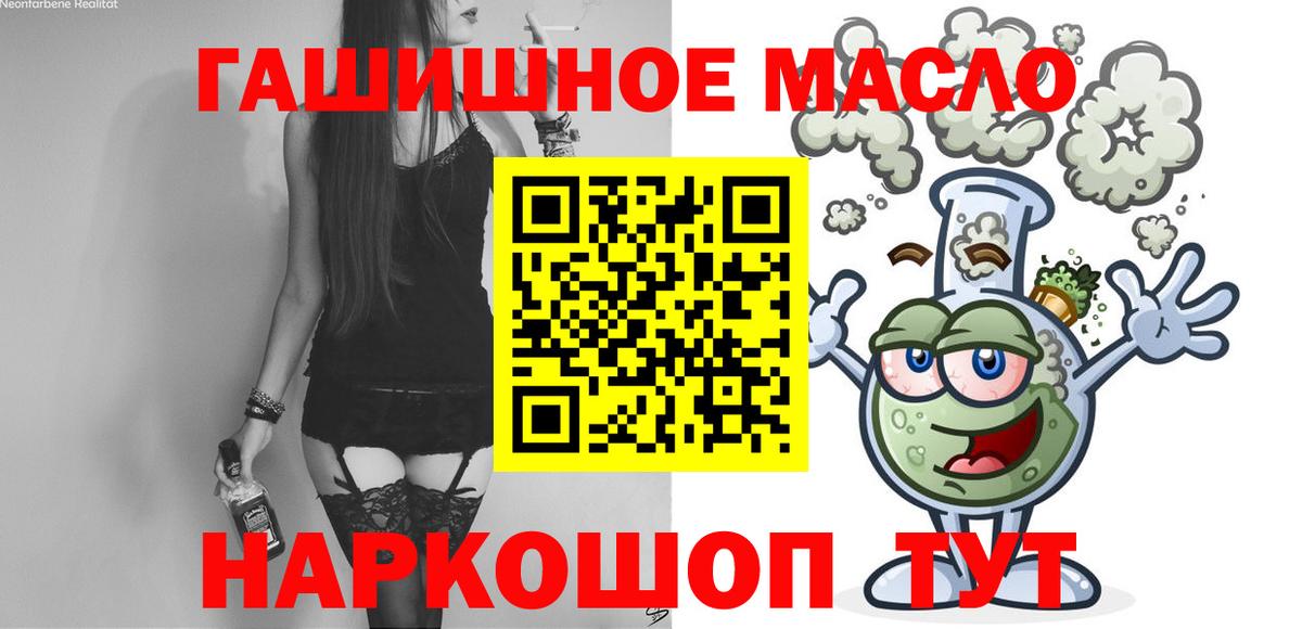 Дистиллят ТГК концентрат Псков